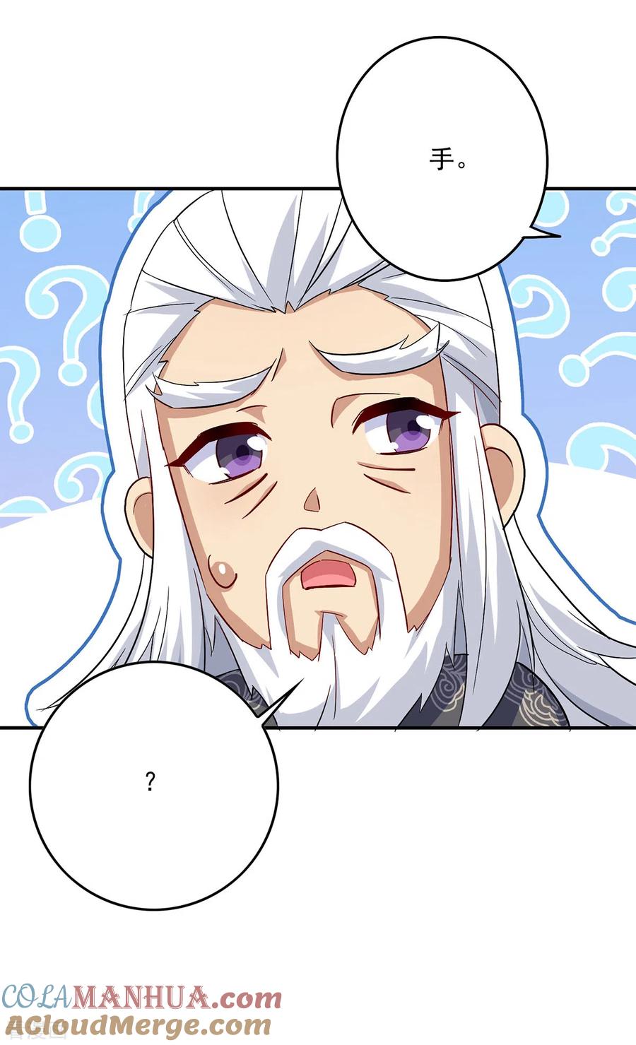 第61话各怀心思-我在异界养男神：神医九小姐-掌阅文化（第15张）