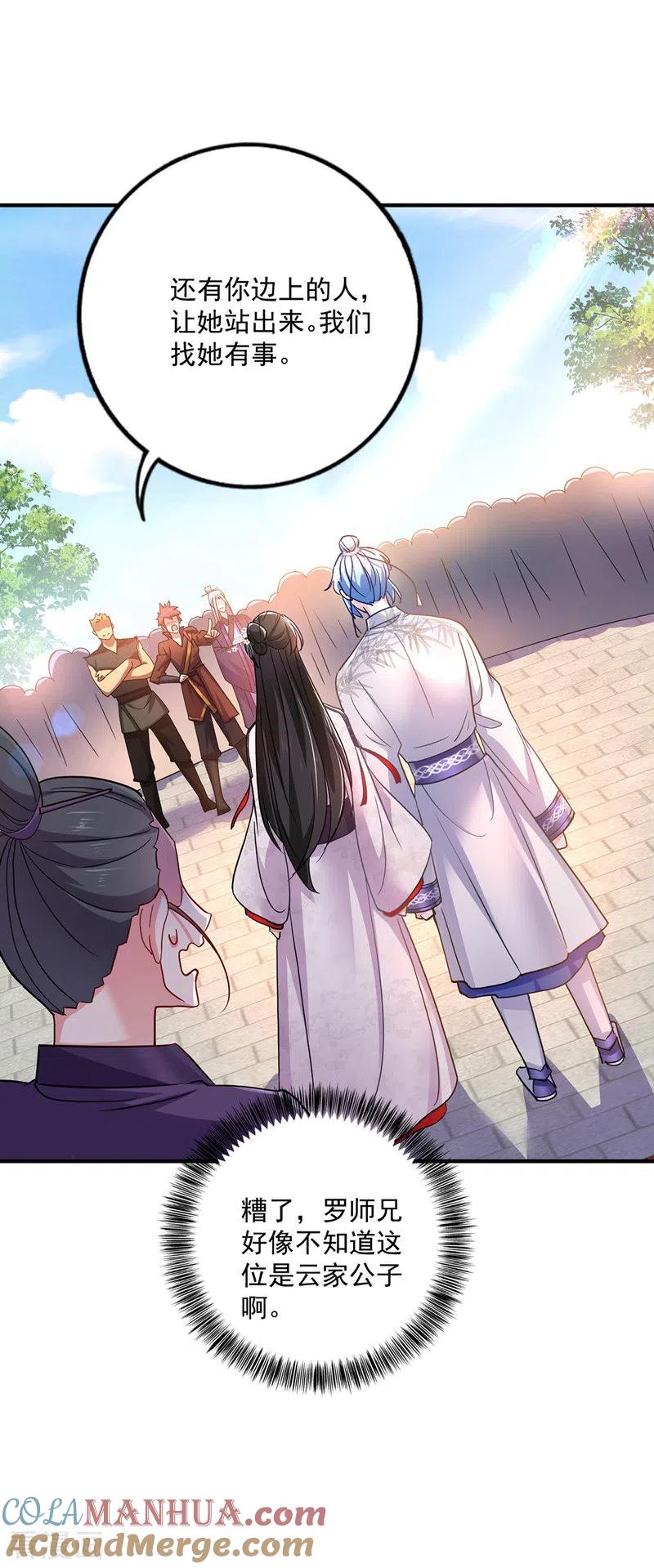 第64话背后偷袭-我在异界养男神：神医九小姐-掌阅文化（第19张）