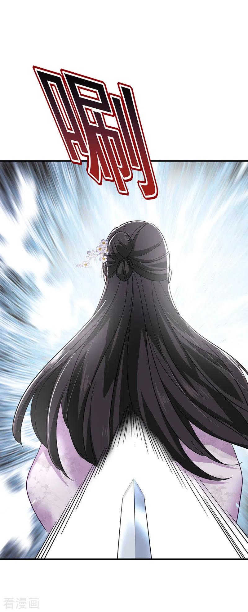 第64话背后偷袭-我在异界养男神：神医九小姐-掌阅文化（第8张）