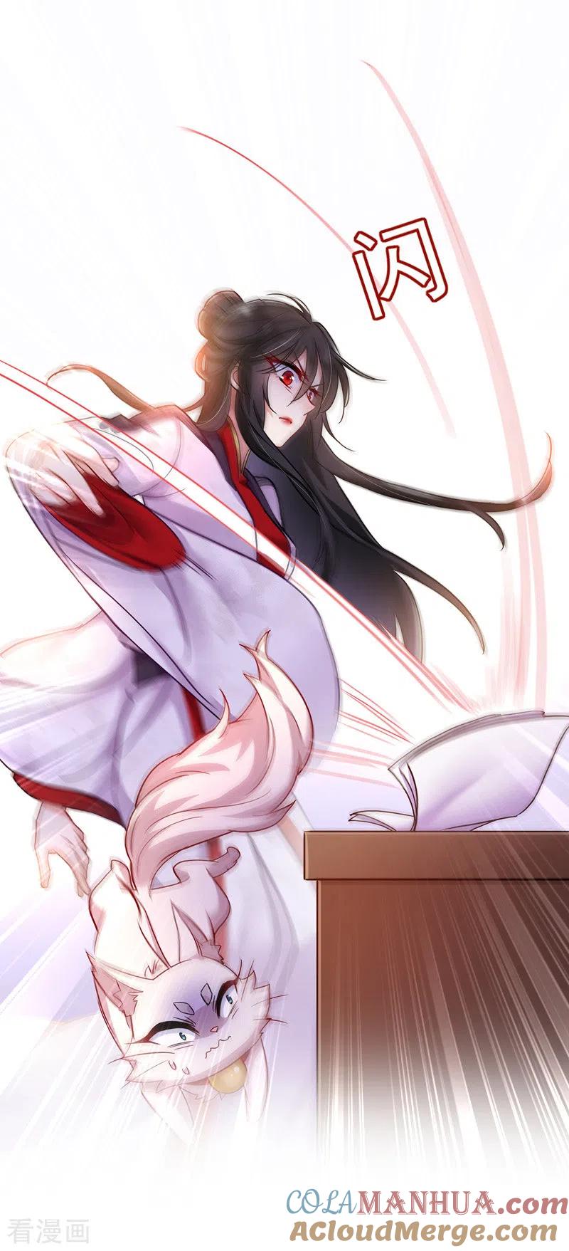 第64话背后偷袭-我在异界养男神：神医九小姐-掌阅文化（第9张）