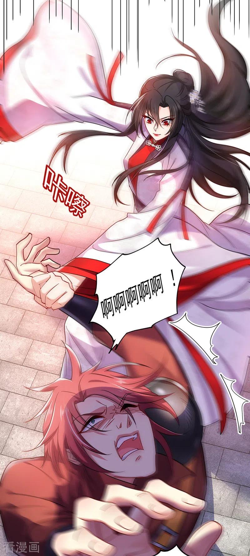 第65话不入也罢-我在异界养男神：神医九小姐-掌阅文化（第8张）