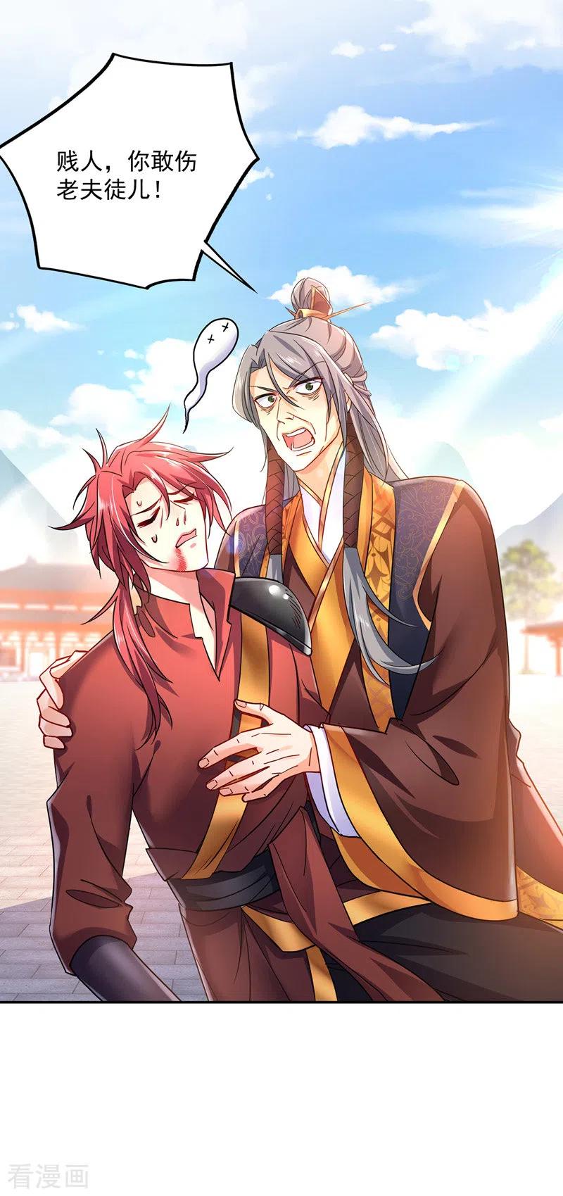 第65话不入也罢-我在异界养男神：神医九小姐-掌阅文化（第16张）
