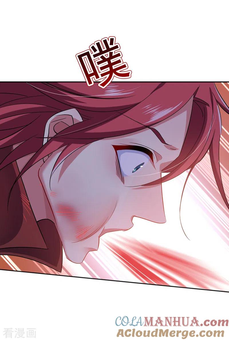 第65话不入也罢-我在异界养男神：神医九小姐-掌阅文化（第13张）