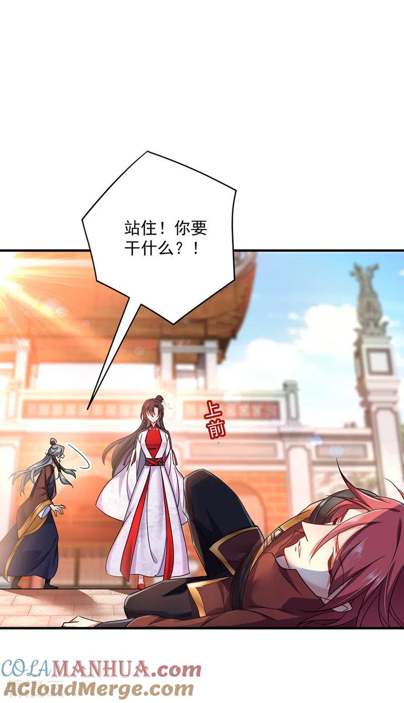 第66话不许恐吓-我在异界养男神：神医九小姐-掌阅文化（第9张）