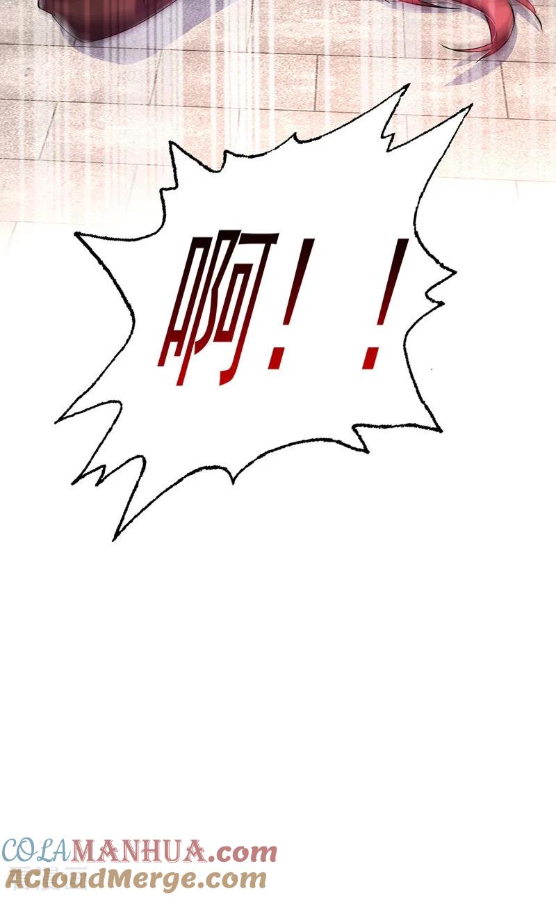 第66话不许恐吓-我在异界养男神：神医九小姐-掌阅文化（第13张）