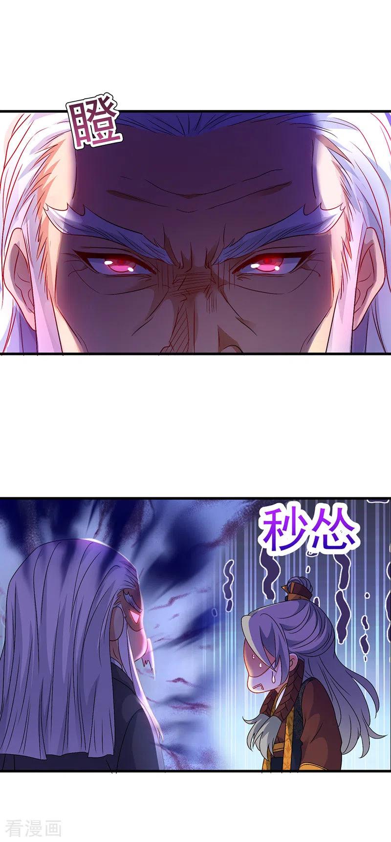 第67话结怨-我在异界养男神：神医九小姐-掌阅文化（第10张）