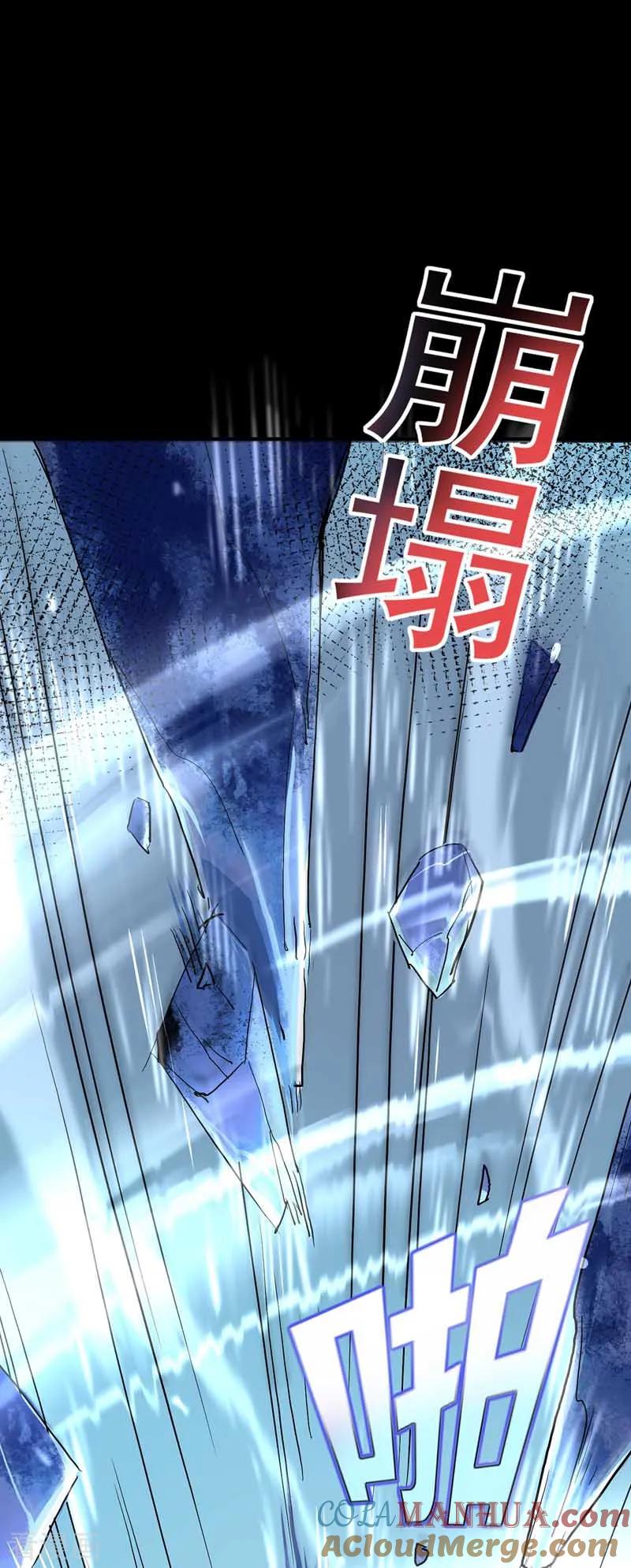 第6话破除封印-我在异界养男神：神医九小姐-掌阅文化（第7张）