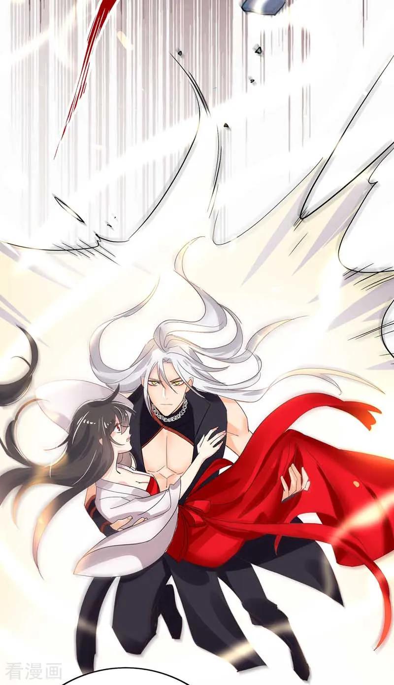 第6话破除封印-我在异界养男神：神医九小姐-掌阅文化（第20张）