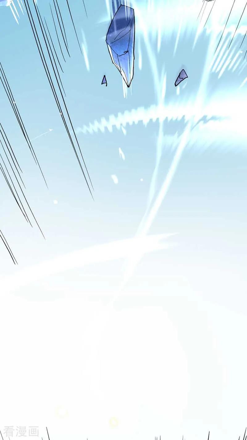 第6话破除封印-我在异界养男神：神医九小姐-掌阅文化（第8张）