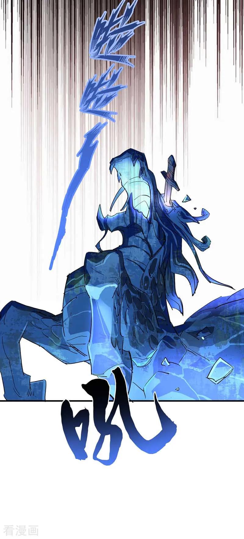 第6话破除封印-我在异界养男神：神医九小姐-掌阅文化（第4张）