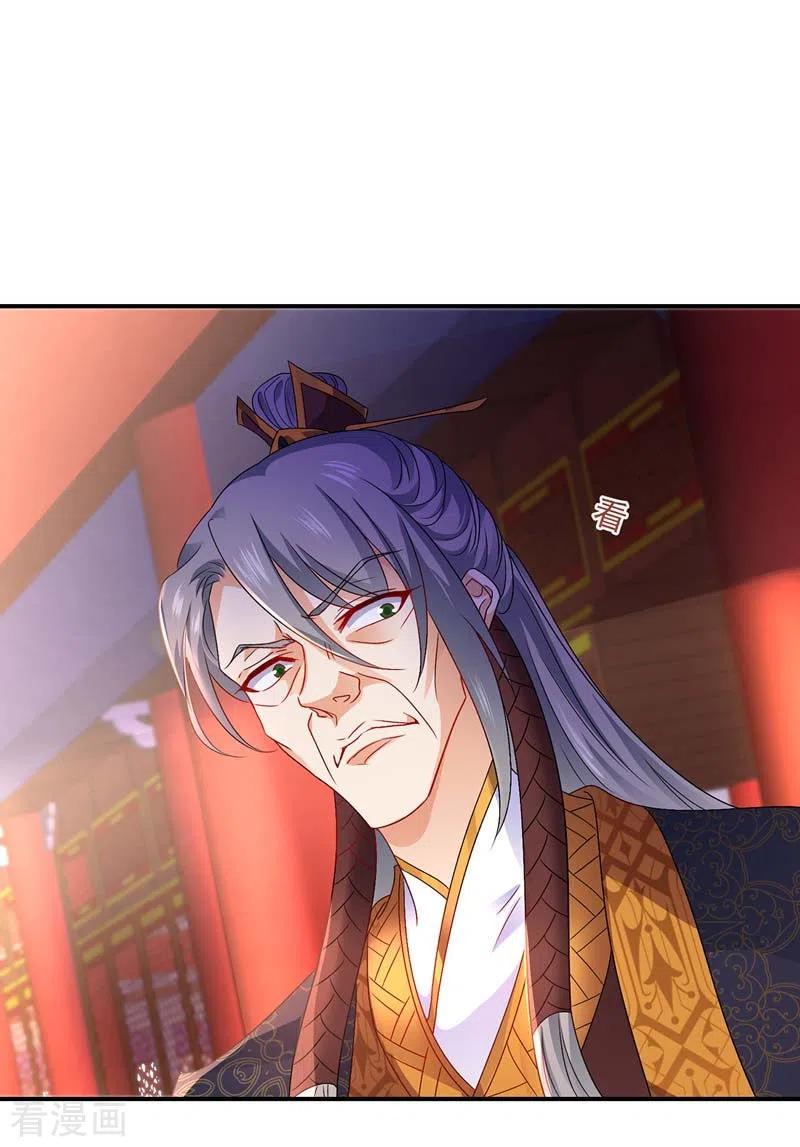 第69话进入天纵山-我在异界养男神：神医九小姐-掌阅文化（第10张）