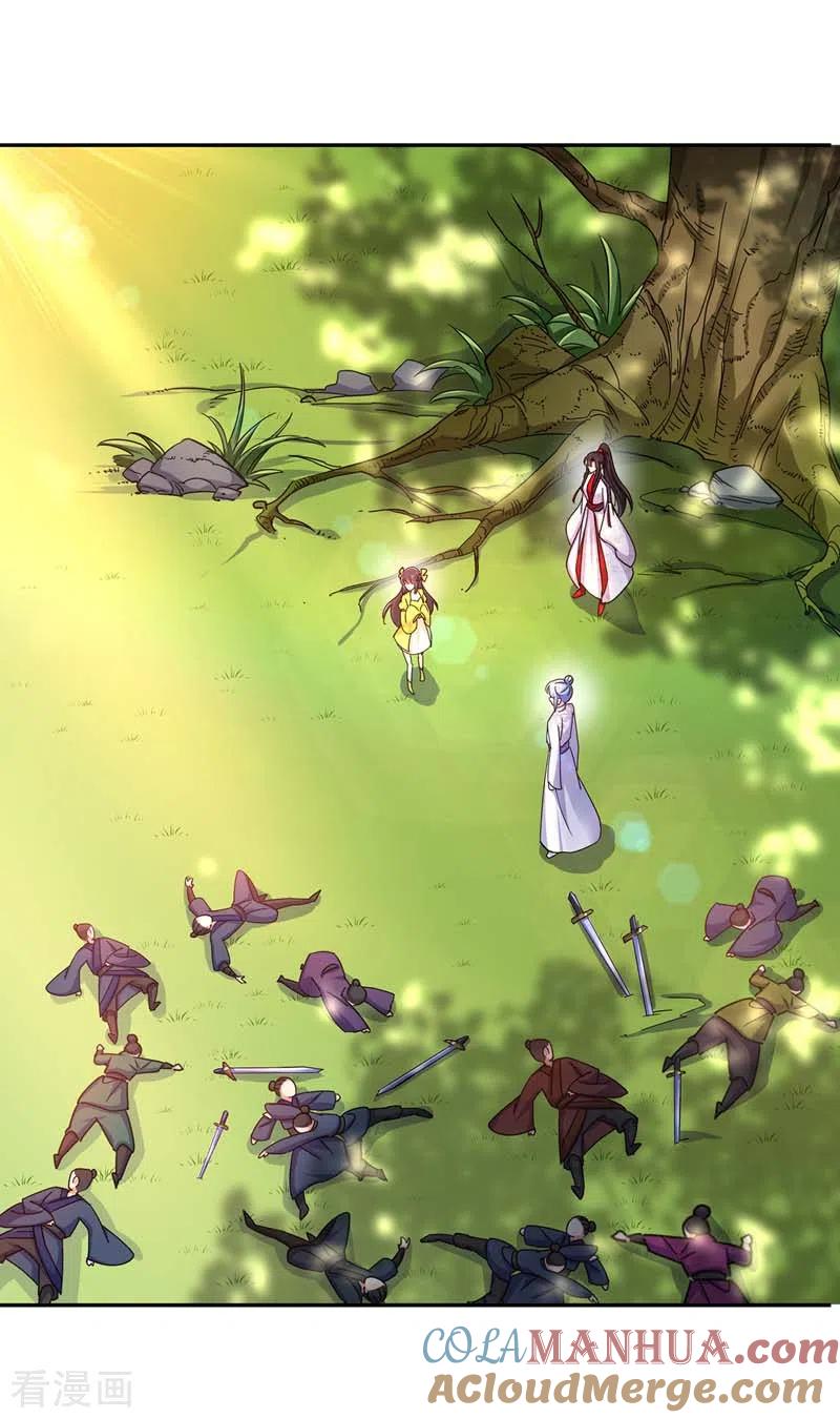 第71话大冲突-我在异界养男神：神医九小姐-掌阅文化（第17张）