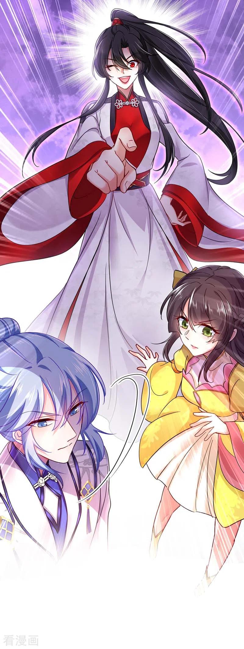 第71话大冲突-我在异界养男神：神医九小姐-掌阅文化（第4张）