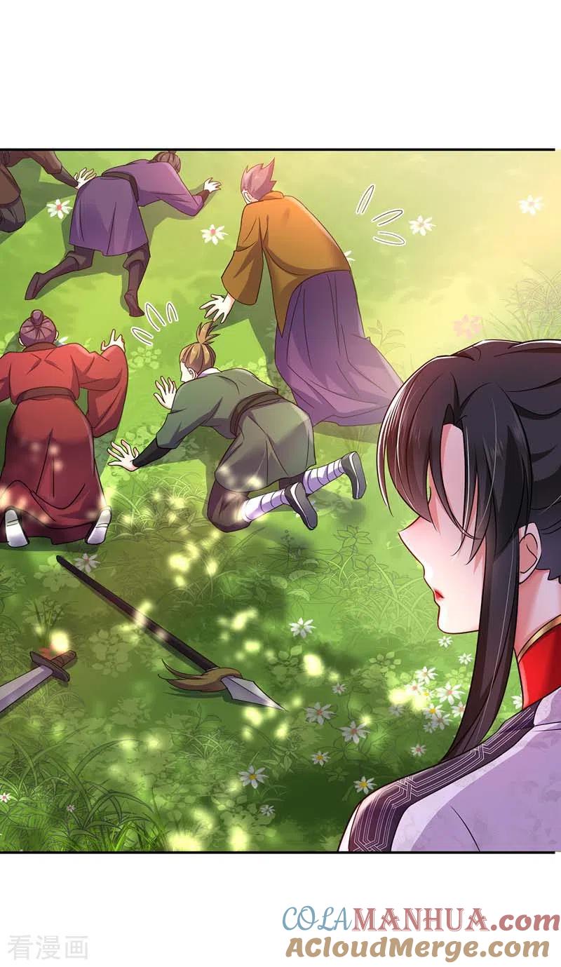 第71话大冲突-我在异界养男神：神医九小姐-掌阅文化（第19张）