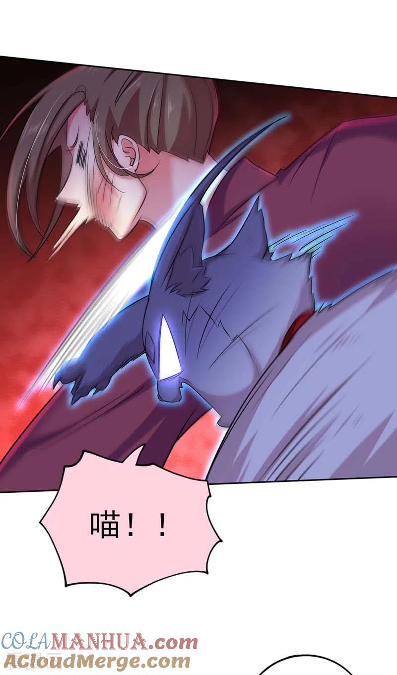 第71话大冲突-我在异界养男神：神医九小姐-掌阅文化（第7张）