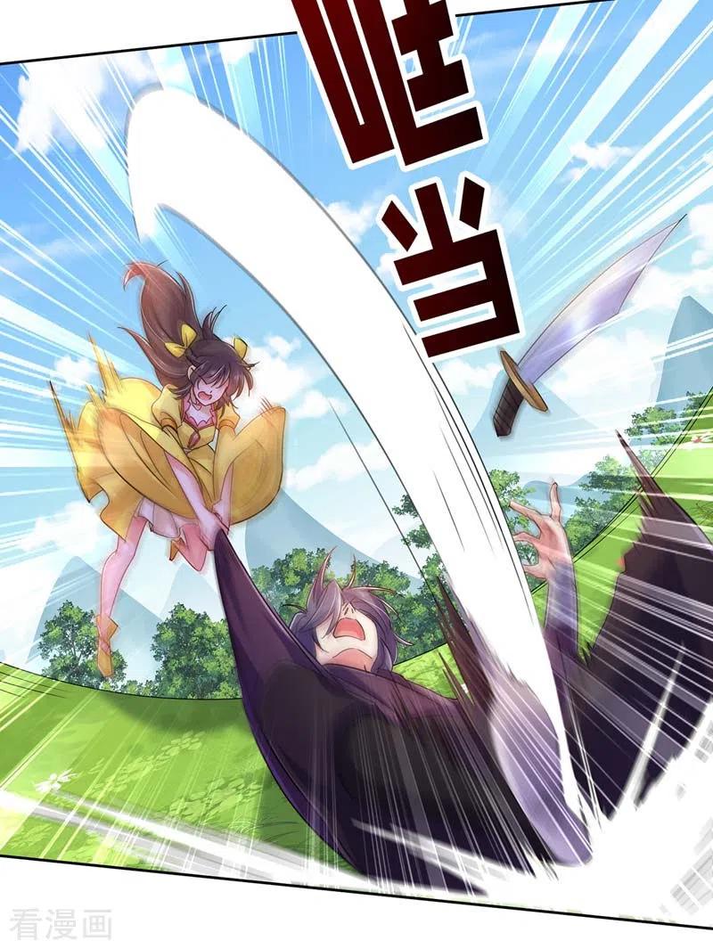 第71话大冲突-我在异界养男神：神医九小姐-掌阅文化（第6张）