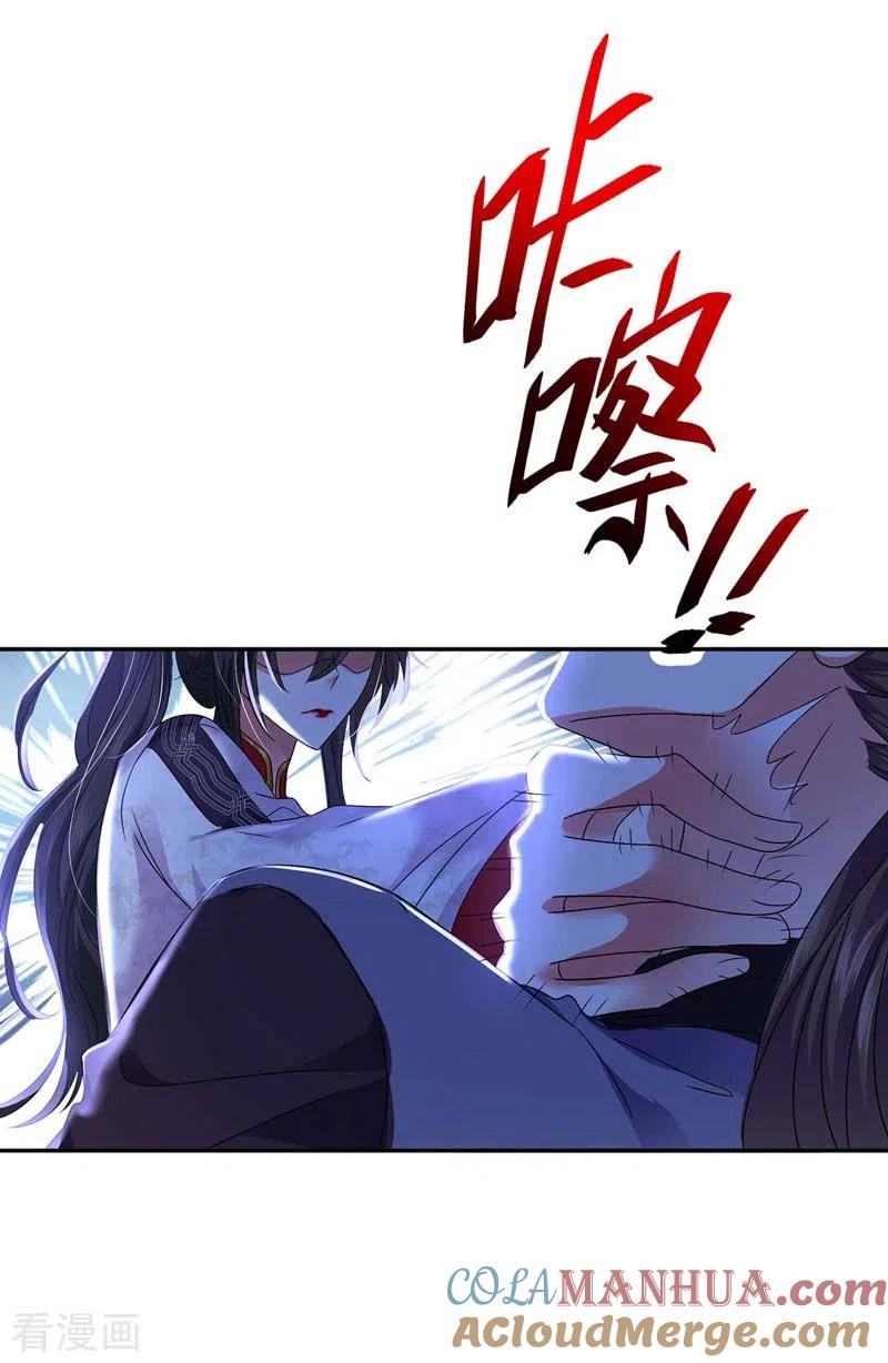 第72话用武之地-我在异界养男神：神医九小姐-掌阅文化（第23张）