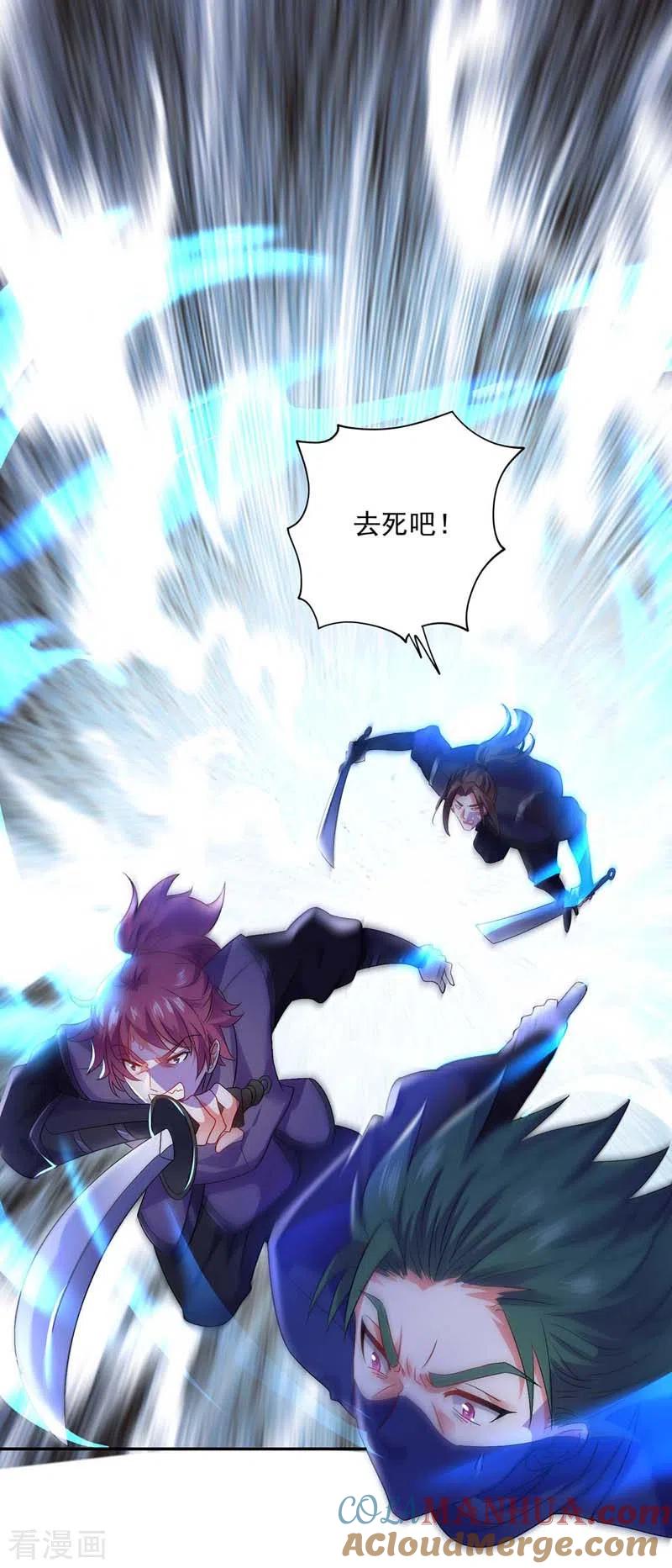 第72话用武之地-我在异界养男神：神医九小姐-掌阅文化（第13张）