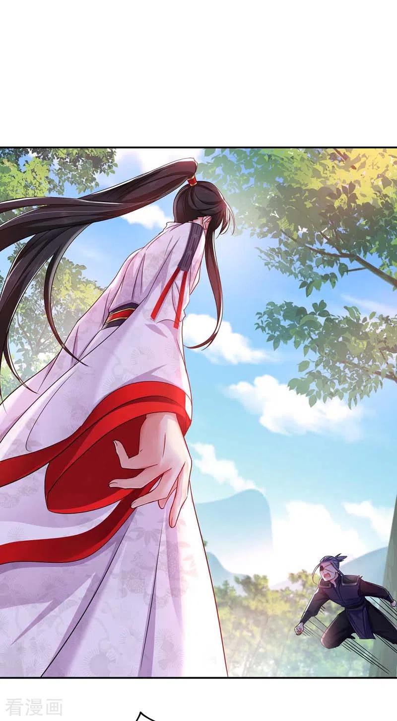 第72话用武之地-我在异界养男神：神医九小姐-掌阅文化（第2张）