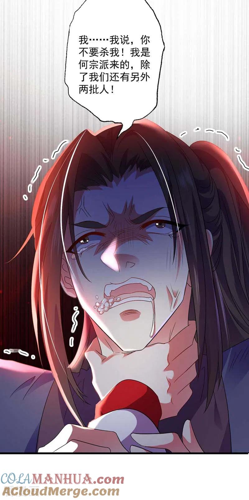 第72话用武之地-我在异界养男神：神医九小姐-掌阅文化（第21张）