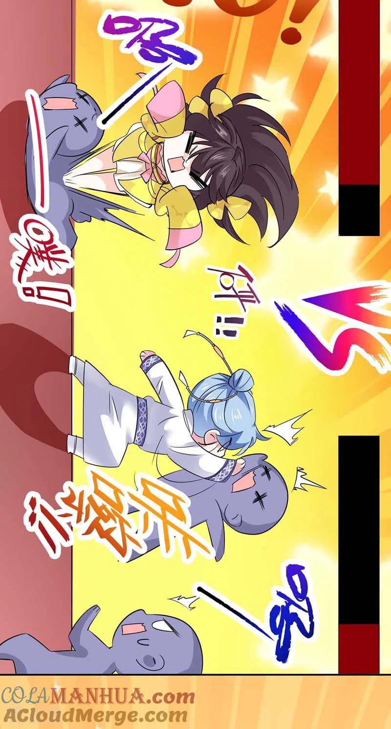 第73话资质考验-我在异界养男神：神医九小姐-掌阅文化（第5张）