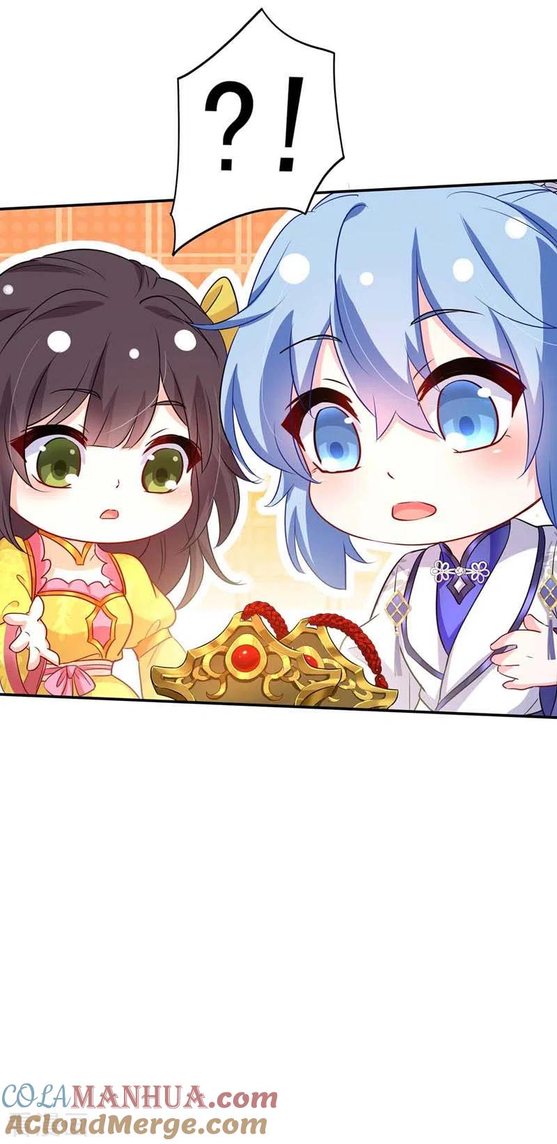 第73话资质考验-我在异界养男神：神医九小姐-掌阅文化（第17张）