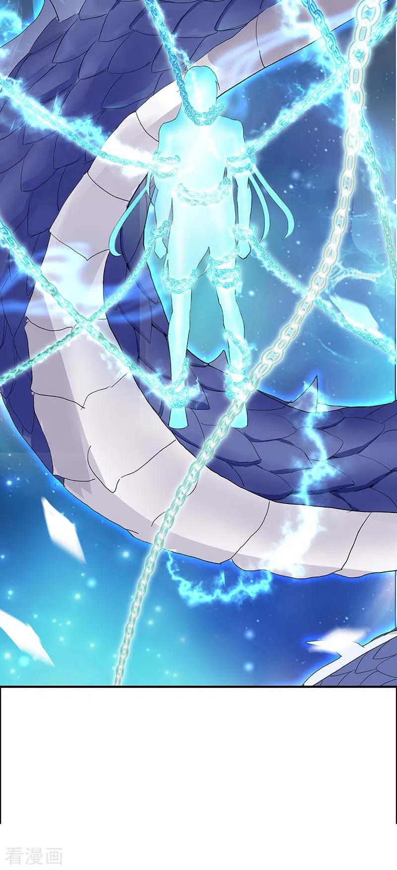 第75话苍龙族-我在异界养男神：神医九小姐-掌阅文化（第6张）
