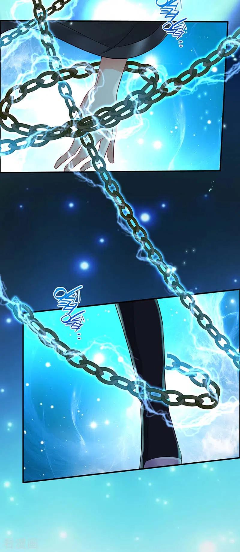第75话苍龙族-我在异界养男神：神医九小姐-掌阅文化（第4张）