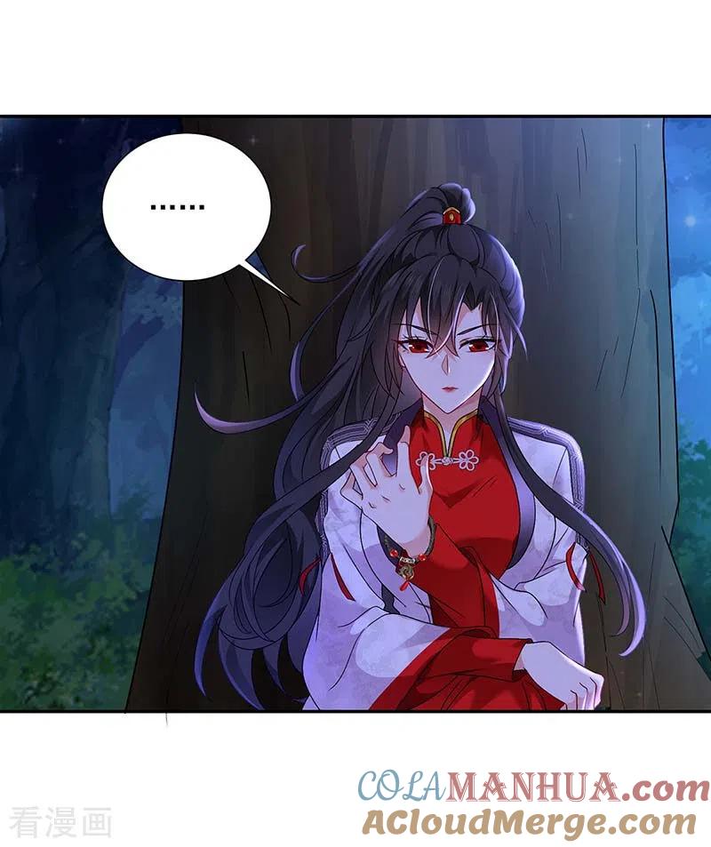 第75话苍龙族-我在异界养男神：神医九小姐-掌阅文化（第21张）