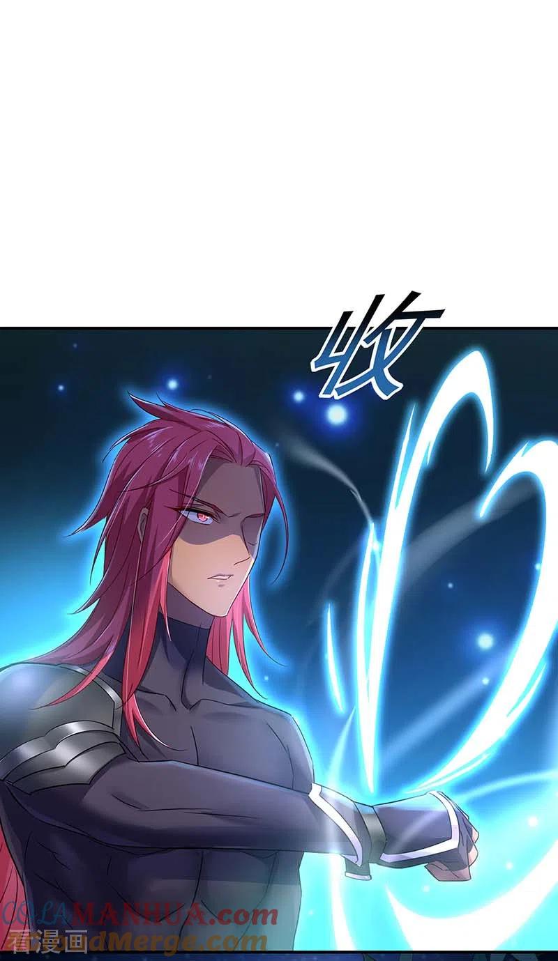 第75话苍龙族-我在异界养男神：神医九小姐-掌阅文化（第7张）