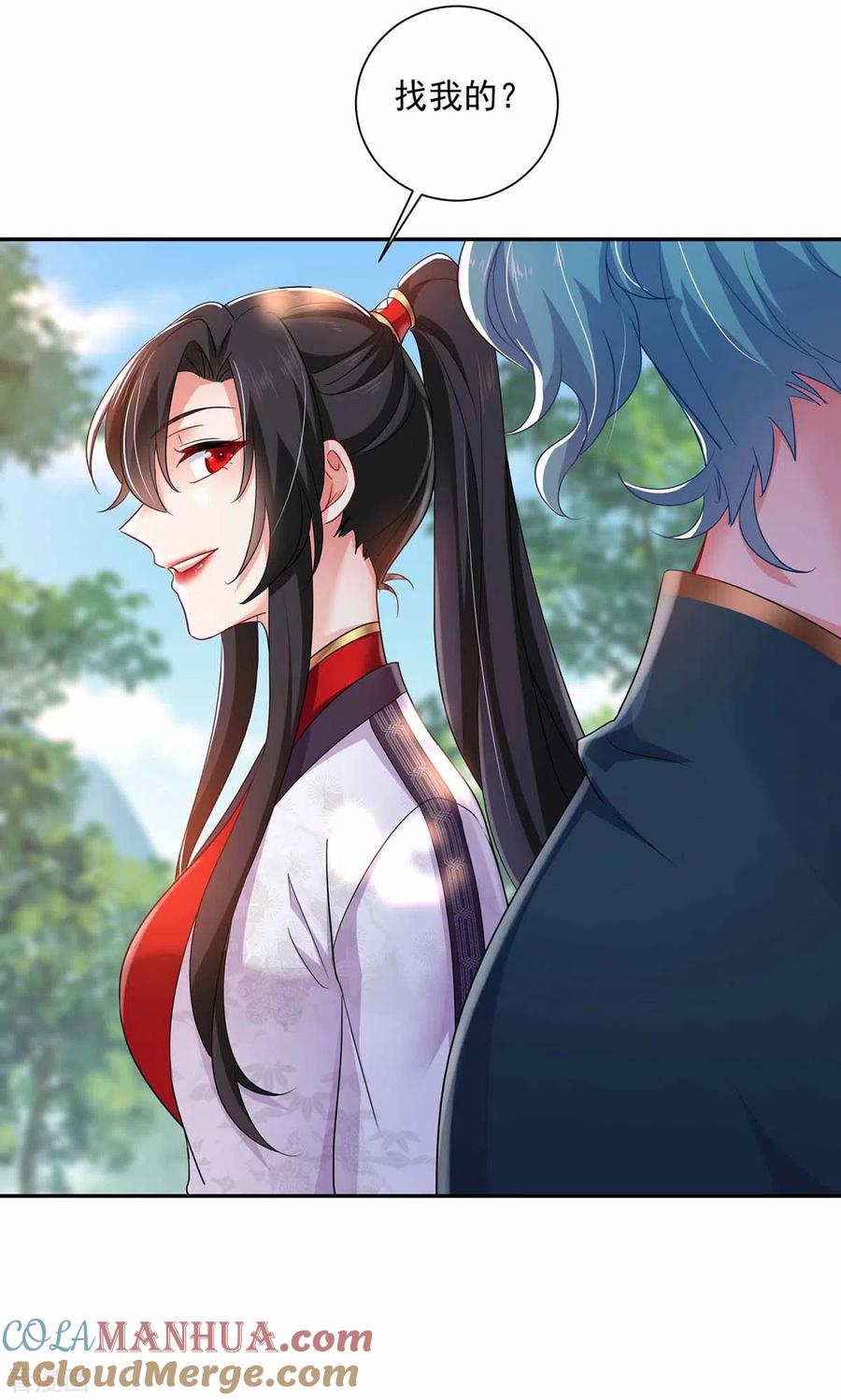 第77话考试通过-我在异界养男神：神医九小姐-掌阅文化（第9张）