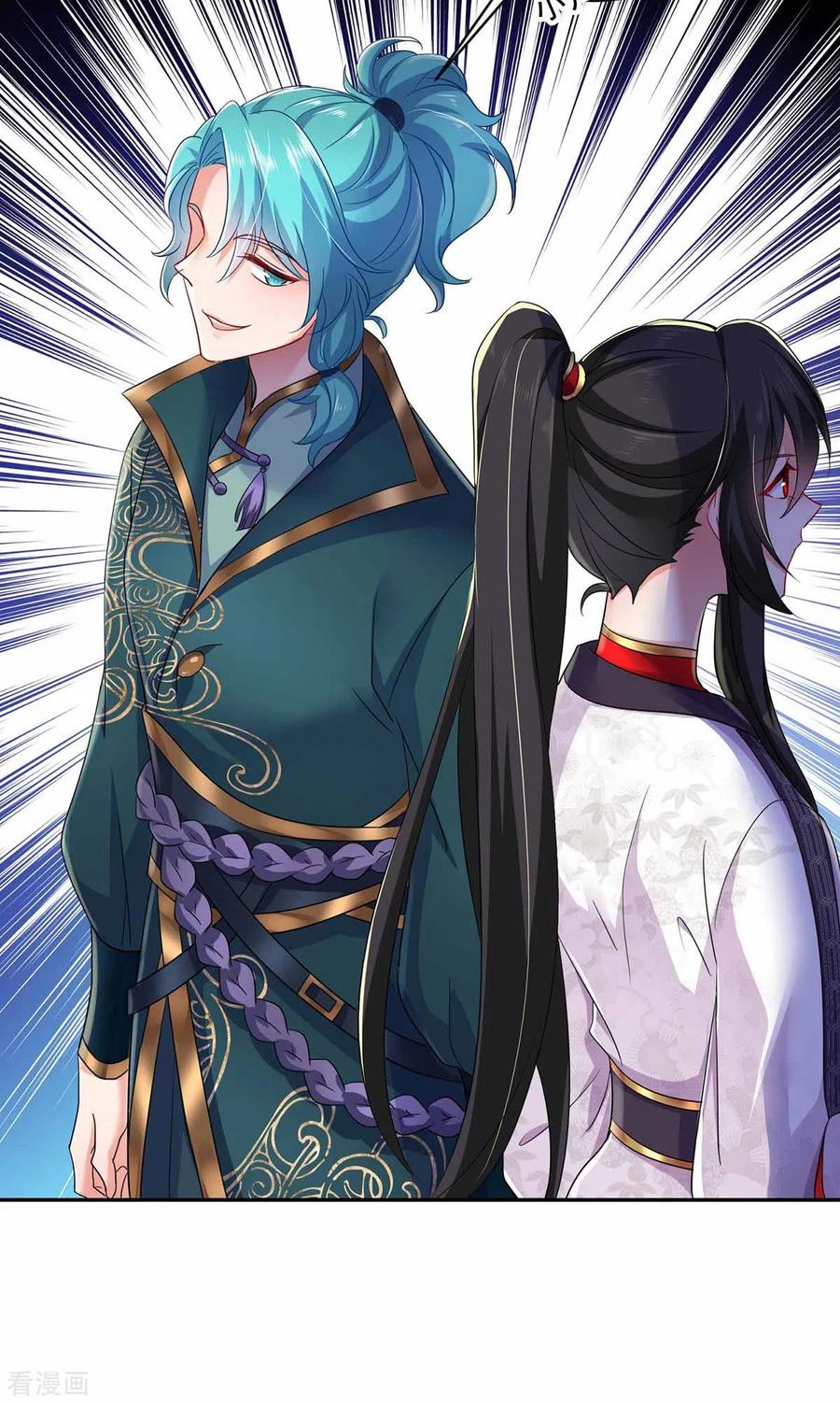 第77话考试通过-我在异界养男神：神医九小姐-掌阅文化（第8张）