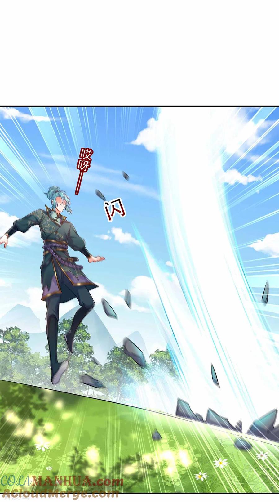 第77话考试通过-我在异界养男神：神医九小姐-掌阅文化（第11张）