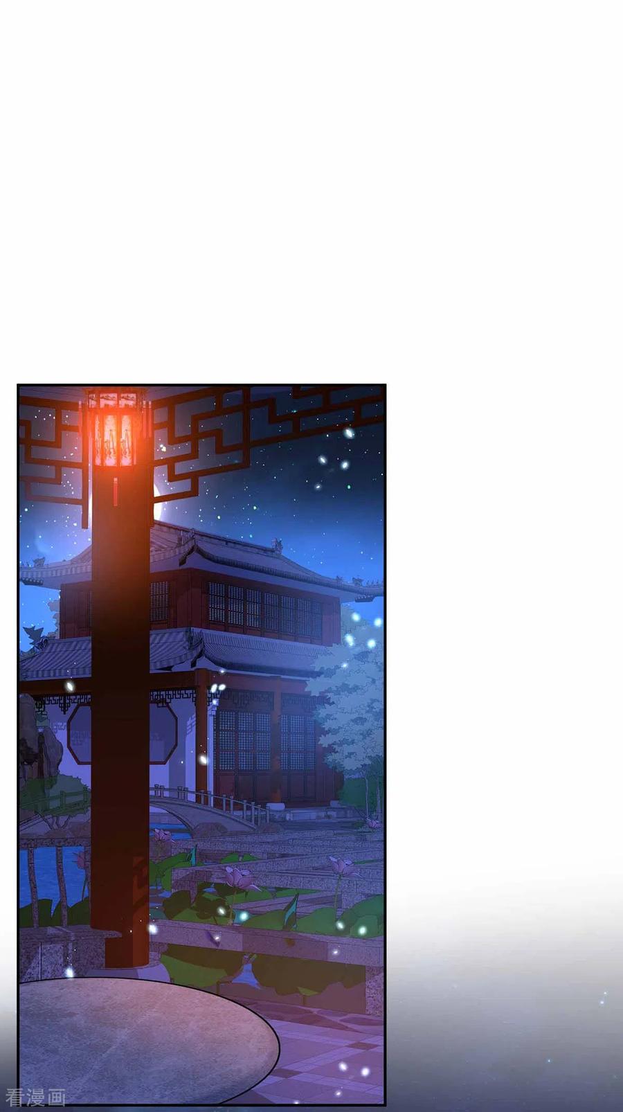 第78话选夫标准-我在异界养男神：神医九小姐-掌阅文化（第2张）