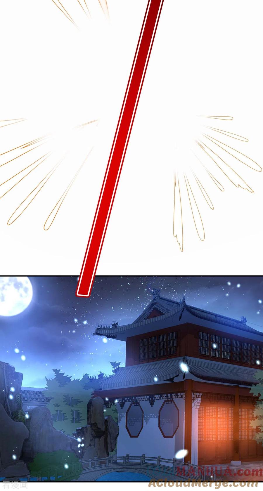 第80话玩火-我在异界养男神：神医九小姐-掌阅文化（第3张）