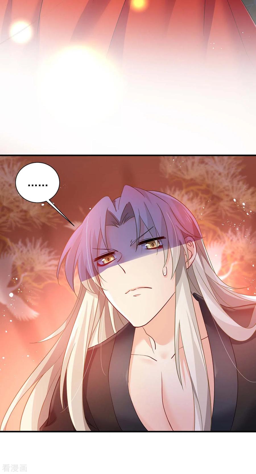 第80话玩火-我在异界养男神：神医九小姐-掌阅文化（第20张）