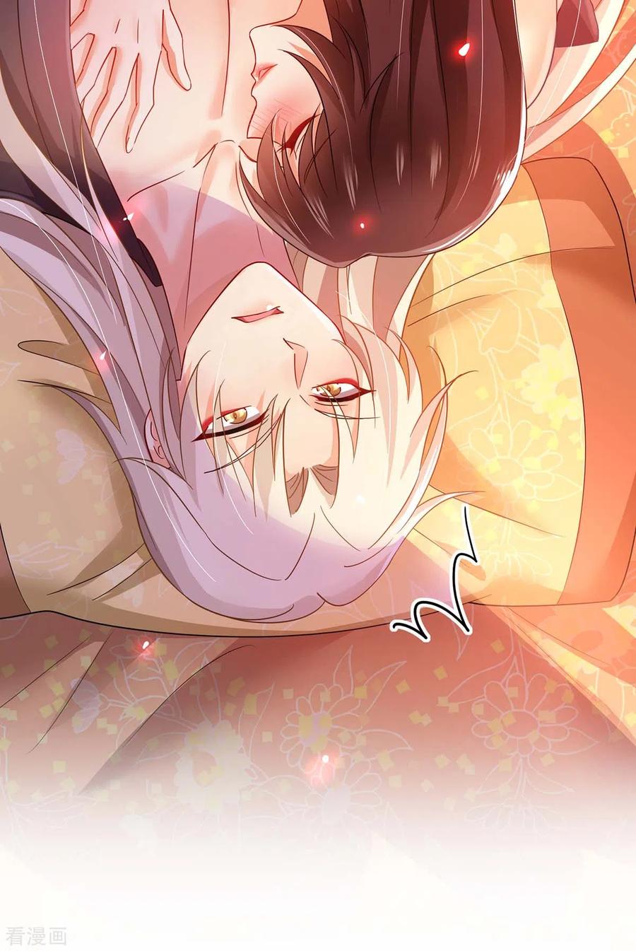 第80话玩火-我在异界养男神：神医九小姐-掌阅文化（第14张）
