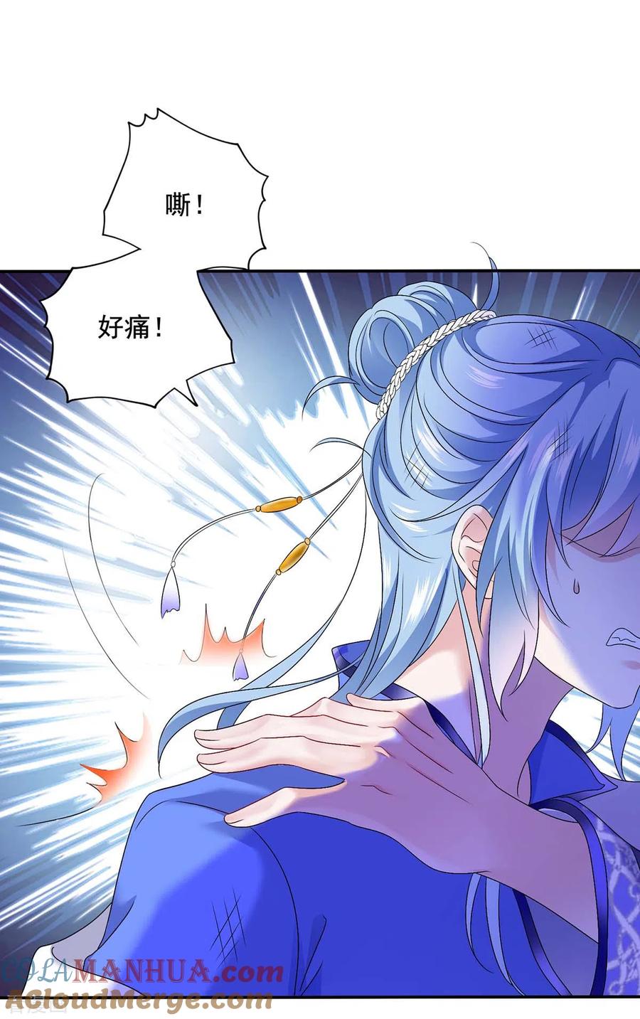 第81话懊悔-我在异界养男神：神医九小姐-掌阅文化（第7张）