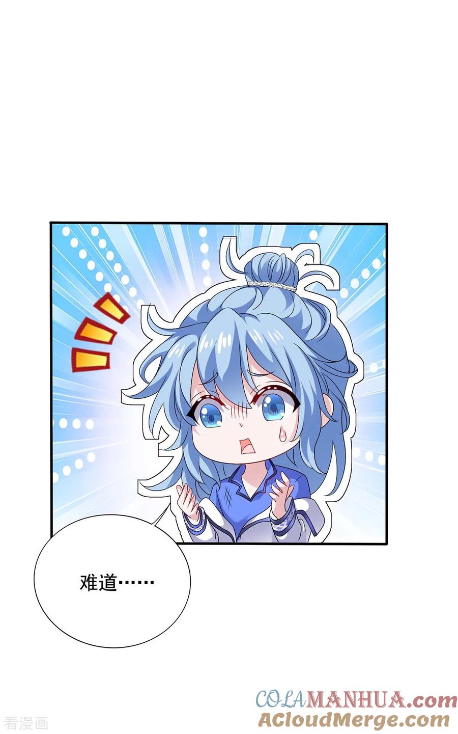 第81话懊悔-我在异界养男神：神医九小姐-掌阅文化（第13张）
