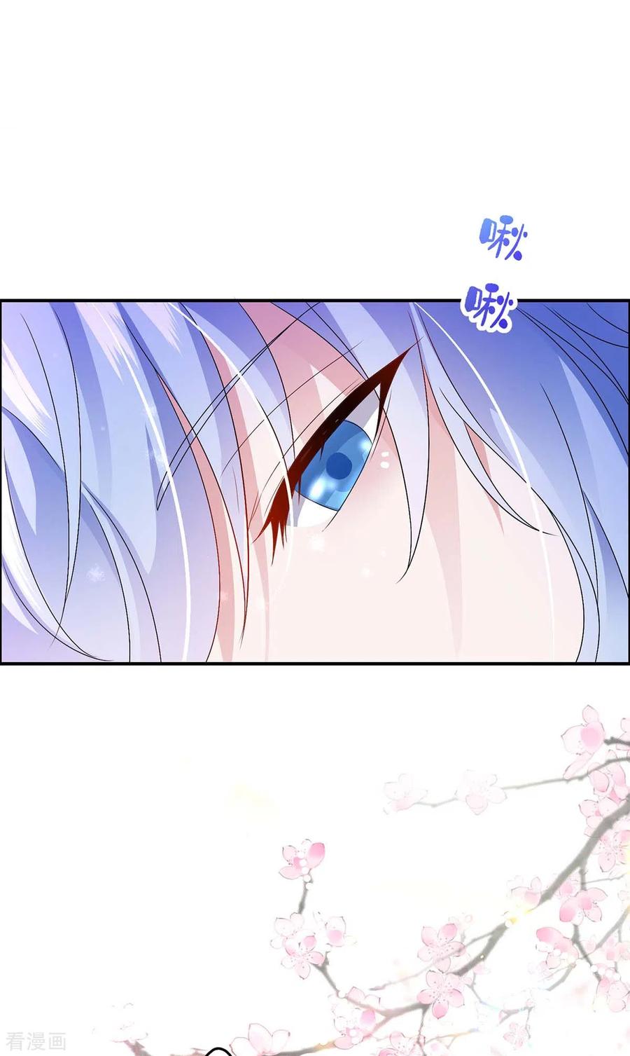 第81话懊悔-我在异界养男神：神医九小姐-掌阅文化（第4张）