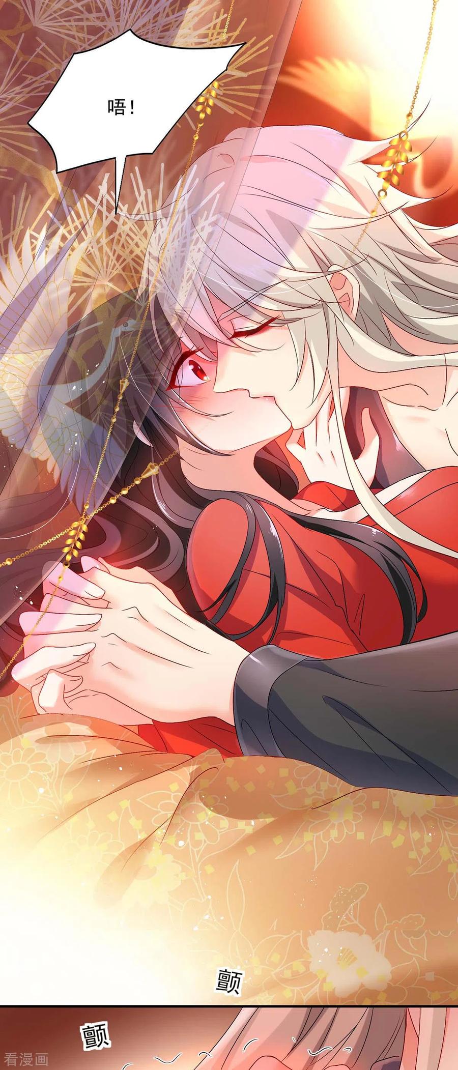 第83话我要你负责-我在异界养男神：神医九小姐-掌阅文化（第24张）