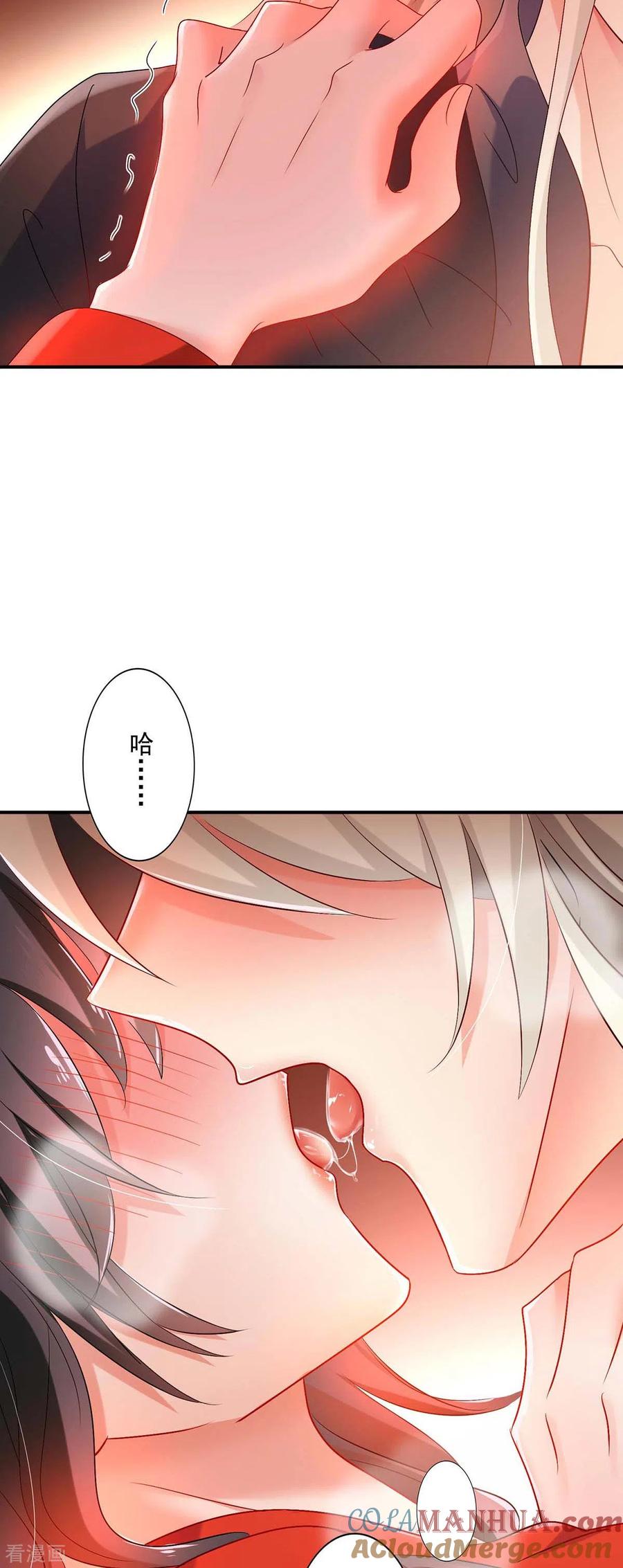 第83话我要你负责-我在异界养男神：神医九小姐-掌阅文化（第25张）