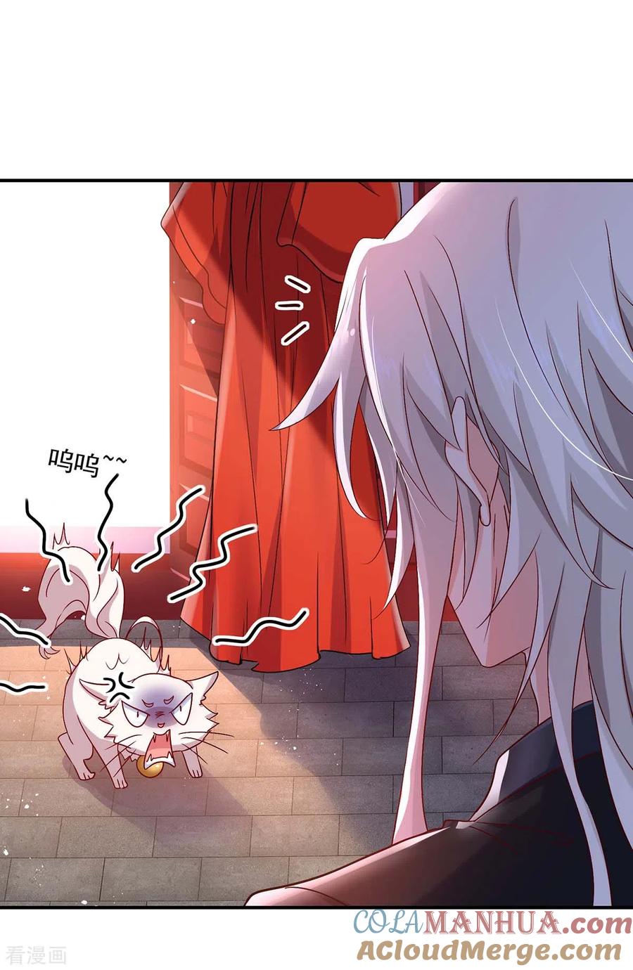 第84话上学堂-我在异界养男神：神医九小姐-掌阅文化（第13张）