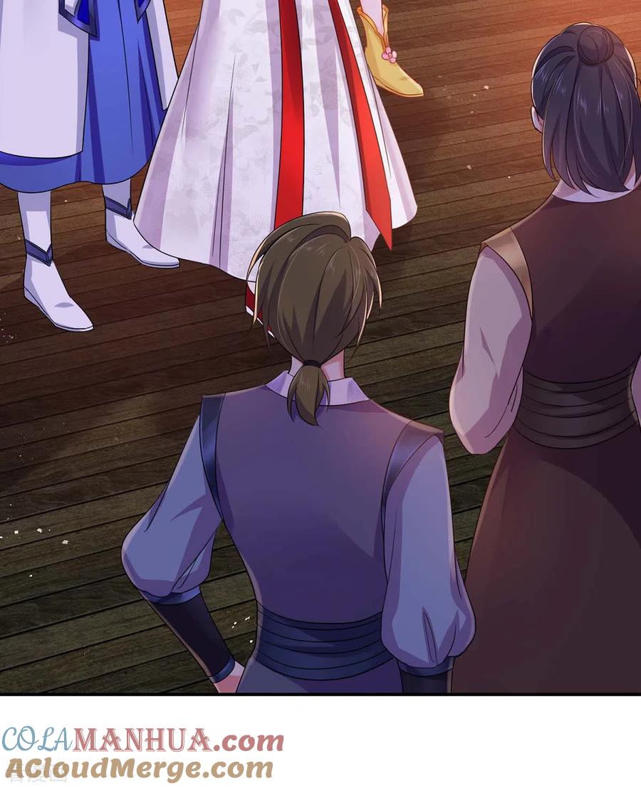 第85话抵制-我在异界养男神：神医九小姐-掌阅文化（第9张）