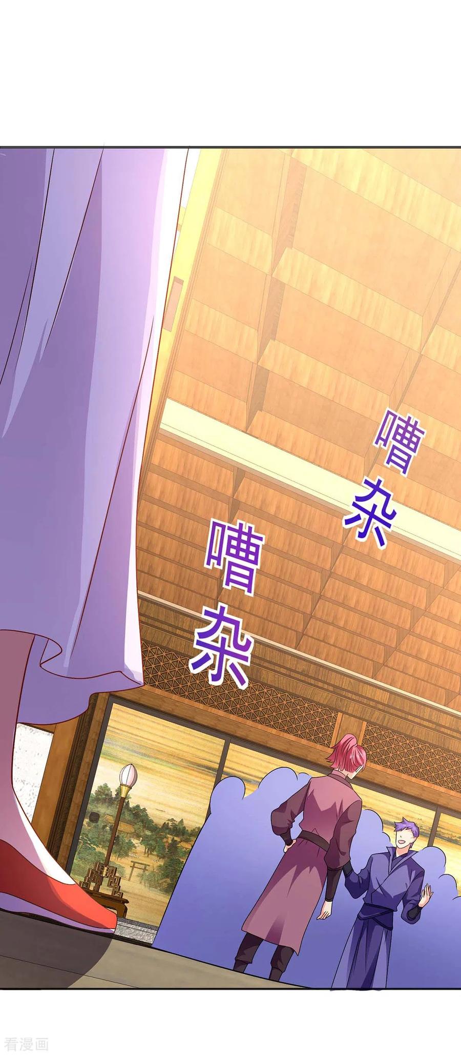 第85话抵制-我在异界养男神：神医九小姐-掌阅文化（第2张）