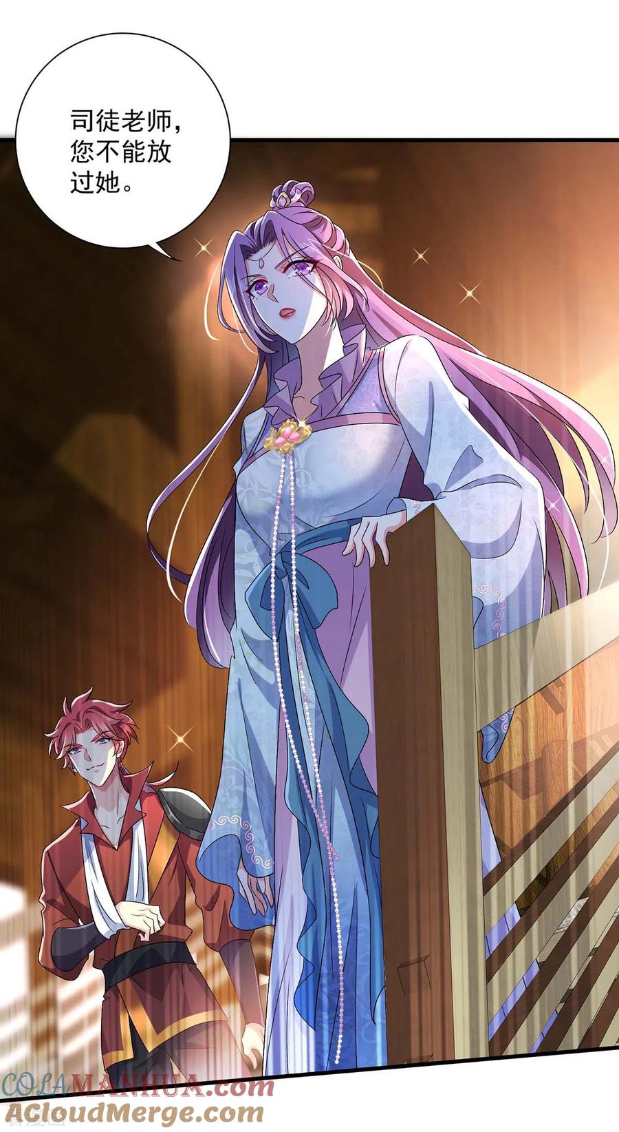 第87话大闹学堂-我在异界养男神：神医九小姐-掌阅文化（第25张）