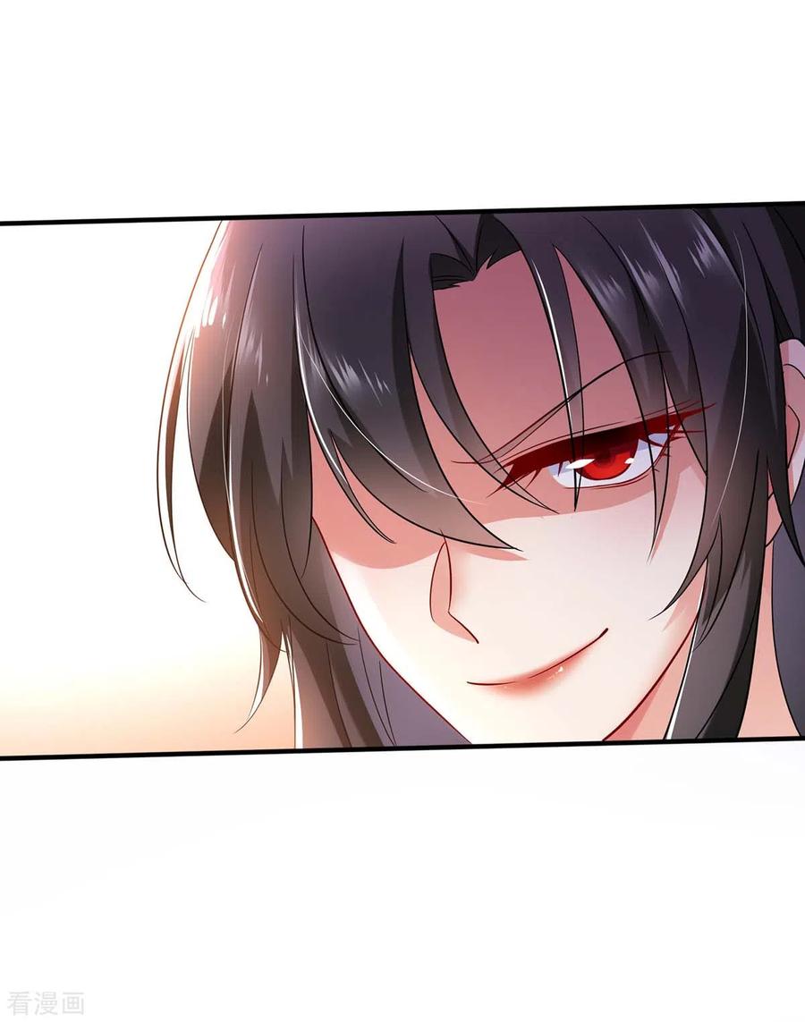 第87话大闹学堂-我在异界养男神：神医九小姐-掌阅文化（第2张）