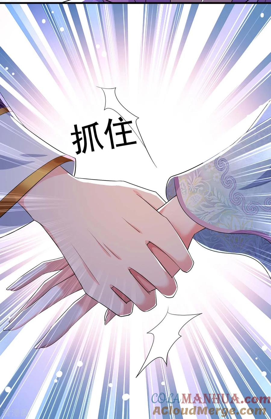 第88话釜底抽薪-我在异界养男神：神医九小姐-掌阅文化（第3张）