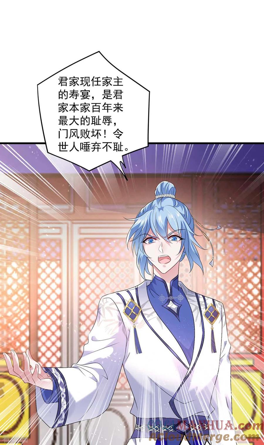第89话讨伐大会-我在异界养男神：神医九小姐-掌阅文化（第23张）