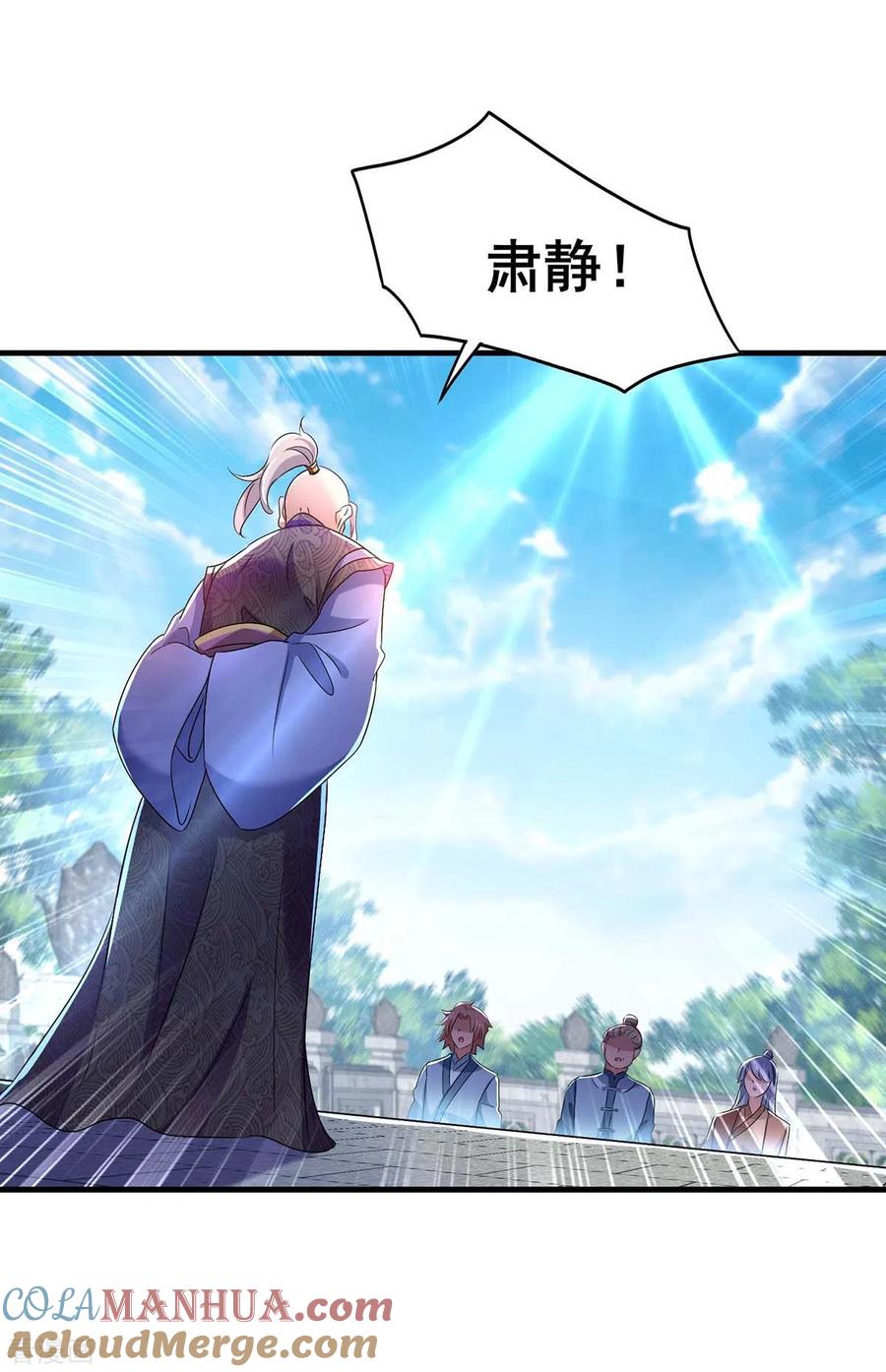 第89话讨伐大会-我在异界养男神：神医九小姐-掌阅文化（第17张）
